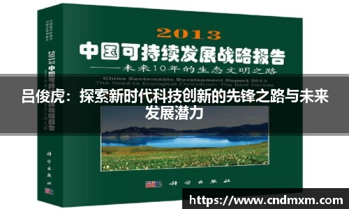 zoty中欧官方app下载