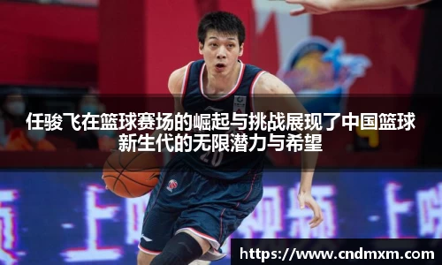 zoty中欧官方app下载