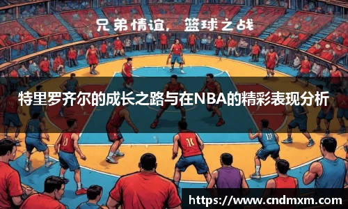 zoty中欧官方app下载