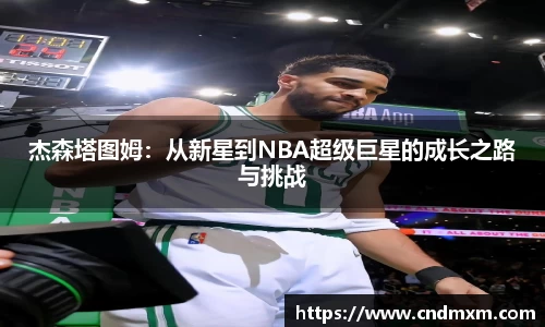 zoty中欧官方app下载